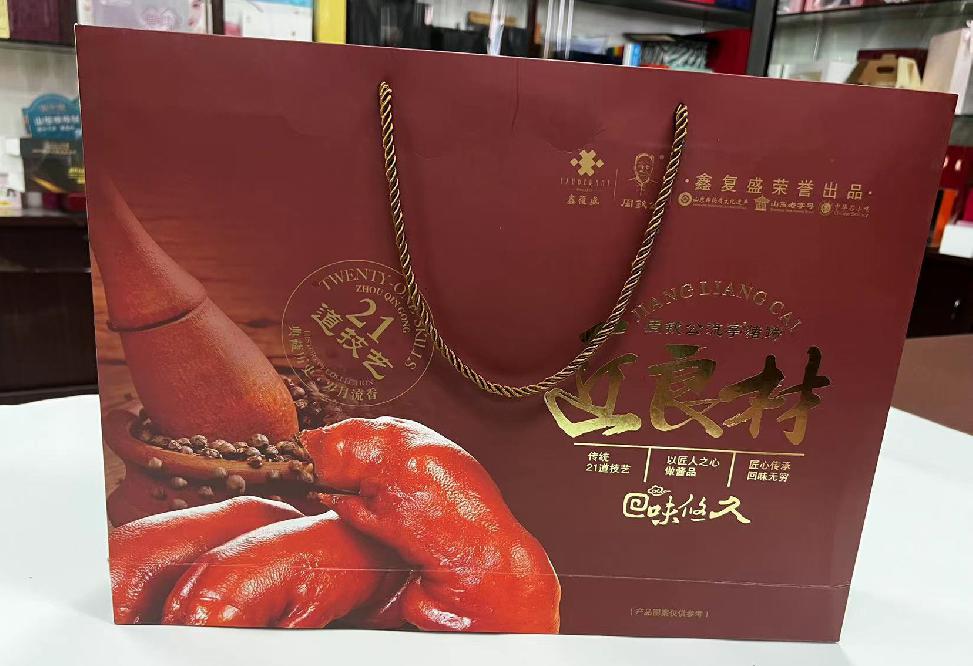 武威礼品盒定制